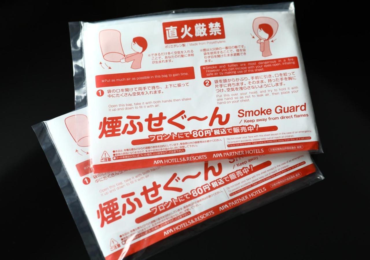 Apa Hotel Nambakita Shinsaibashi Ekimae Osaka Zewnętrze zdjęcie