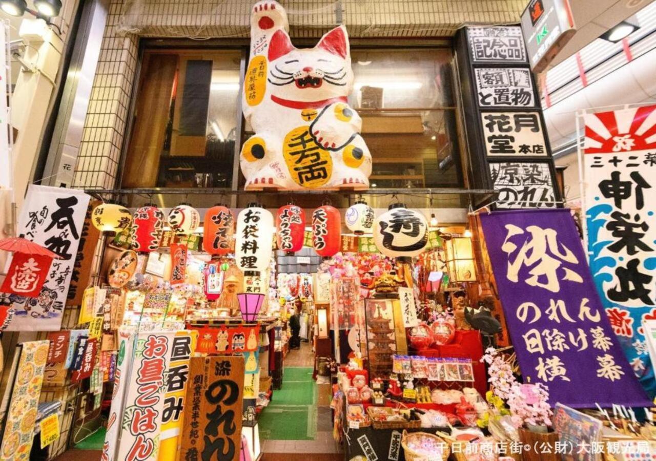 Apa Hotel Nambakita Shinsaibashi Ekimae Osaka Zewnętrze zdjęcie