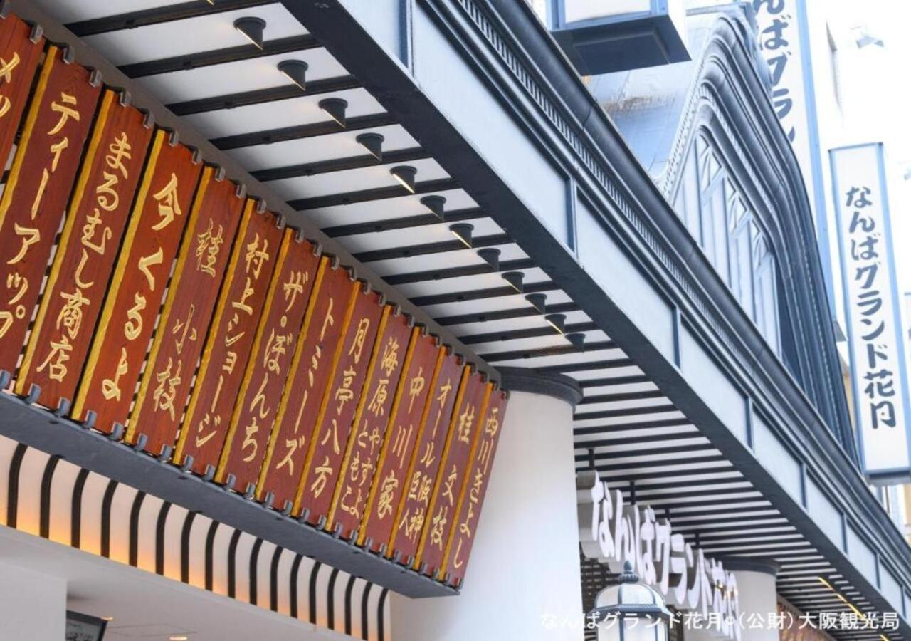 Apa Hotel Nambakita Shinsaibashi Ekimae Osaka Zewnętrze zdjęcie