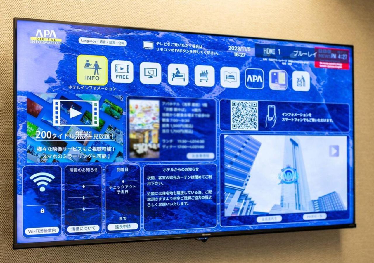 Apa Hotel Nambakita Shinsaibashi Ekimae Osaka Zewnętrze zdjęcie